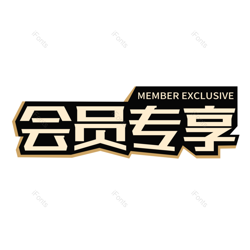 图片,元素,PNG,免抠素材